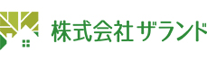 軽井沢の別荘｜株式会社ザランド
